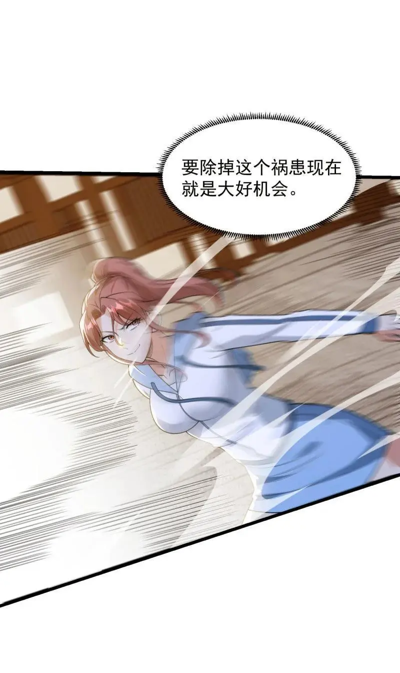 607 楚楚护叔25