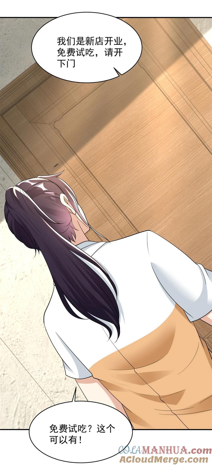 589 仙人跳10