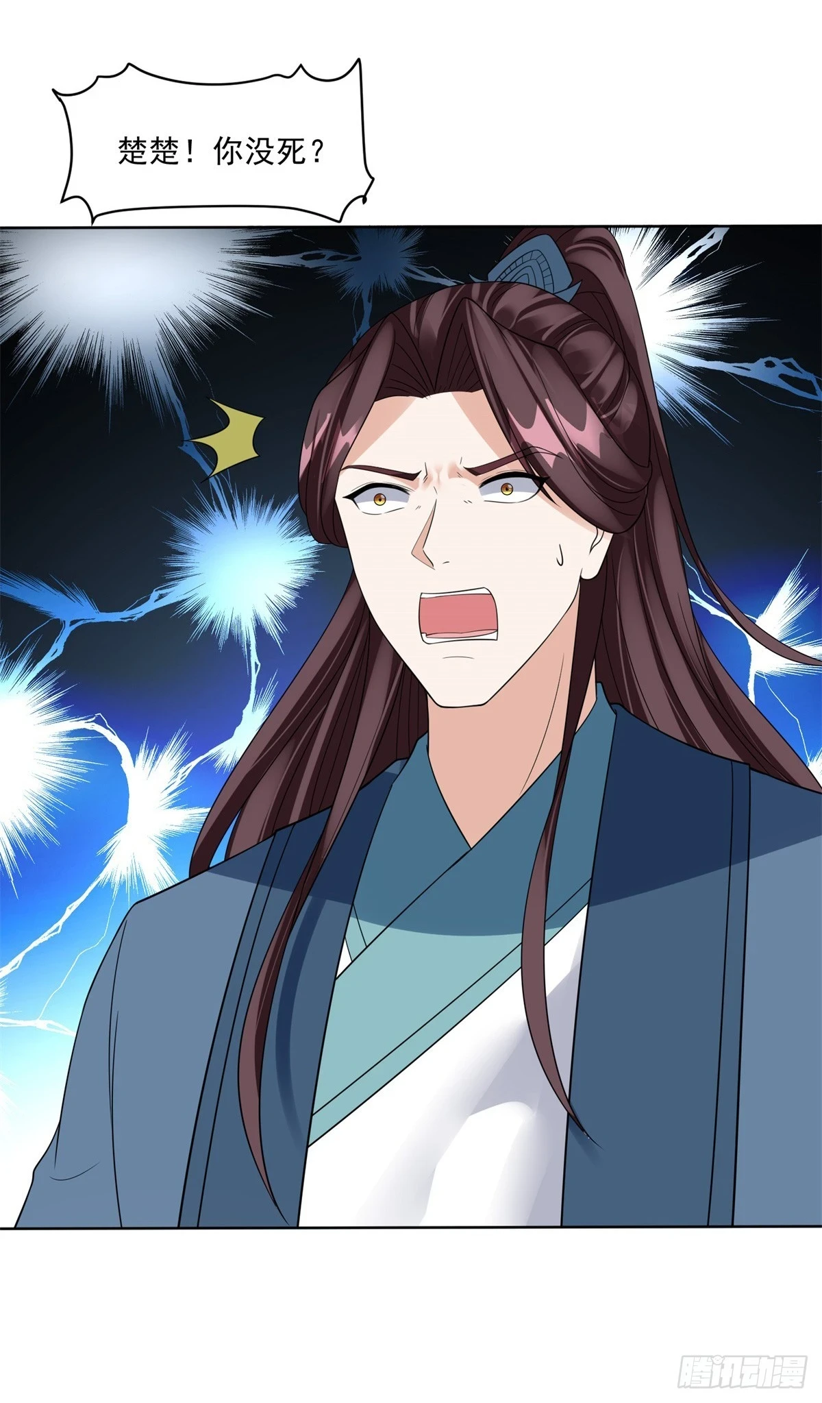 灵蛇女王20