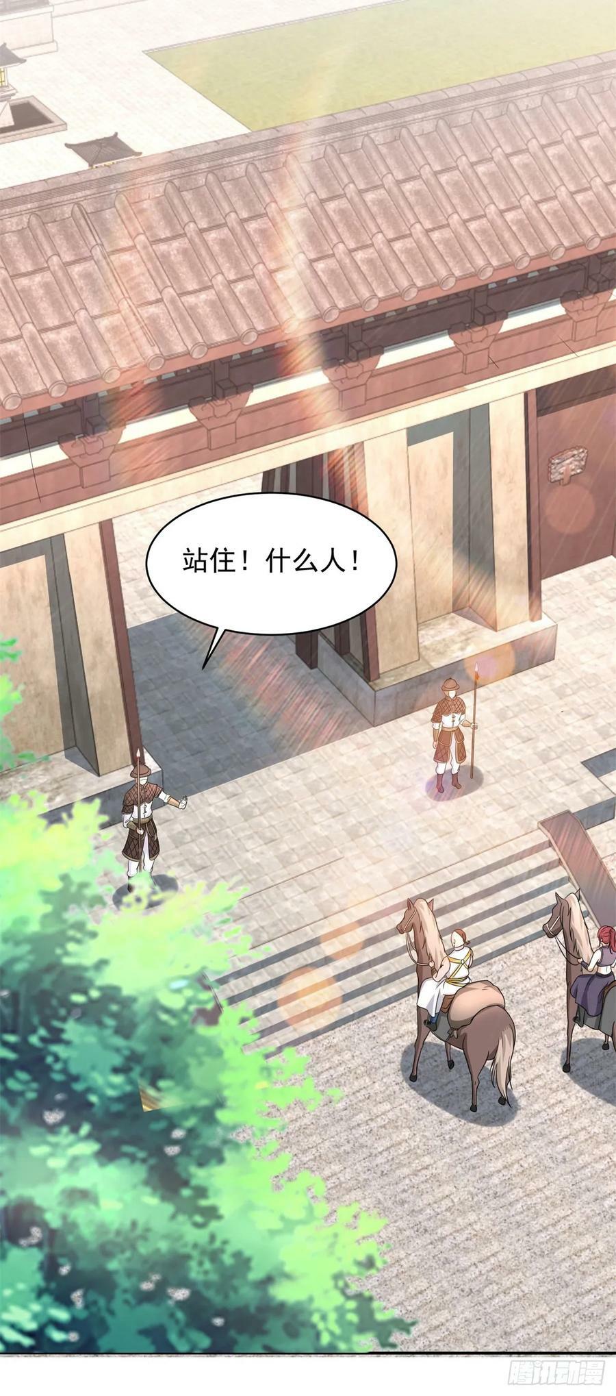 智入行宫13