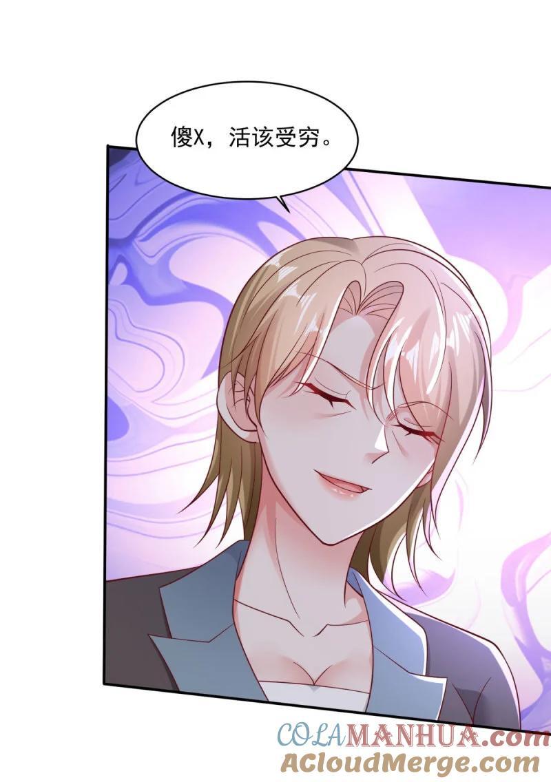 599 幕后操作18