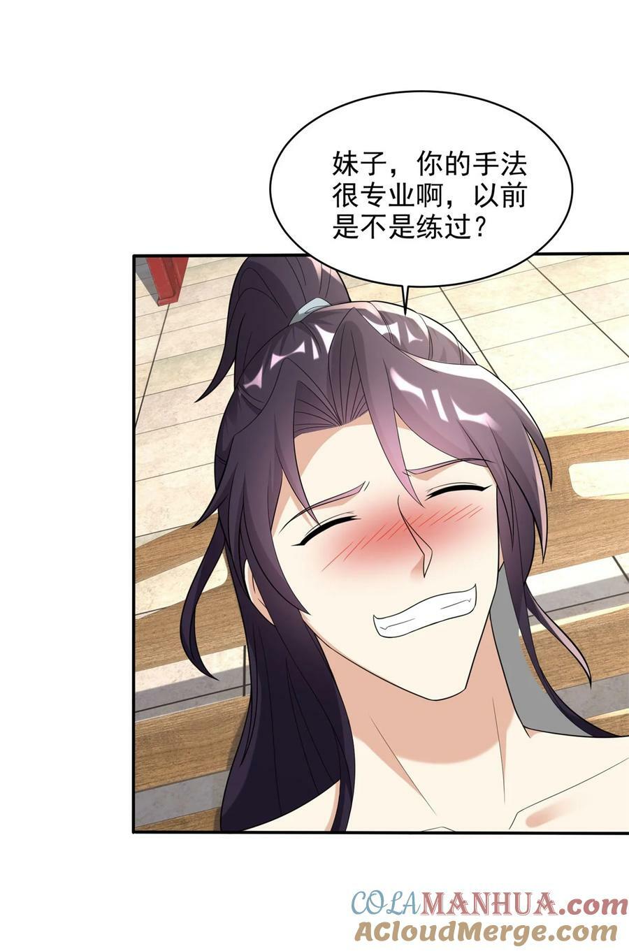 573 这是误会12