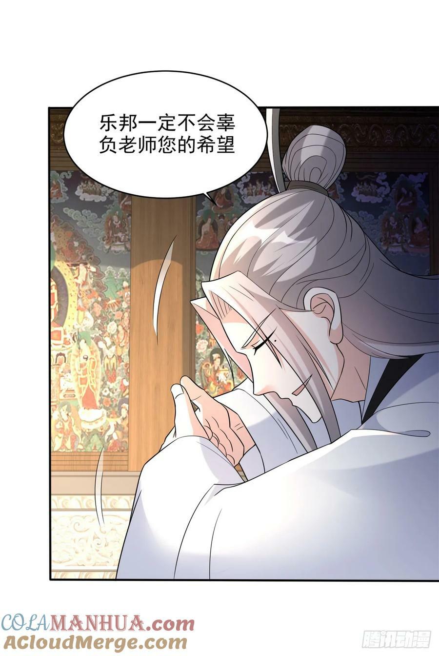 一切从头24