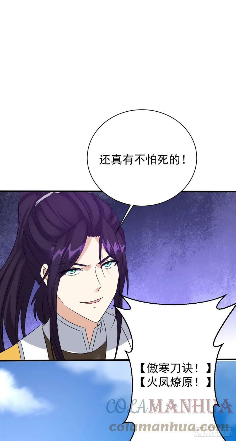 拳火兄弟2