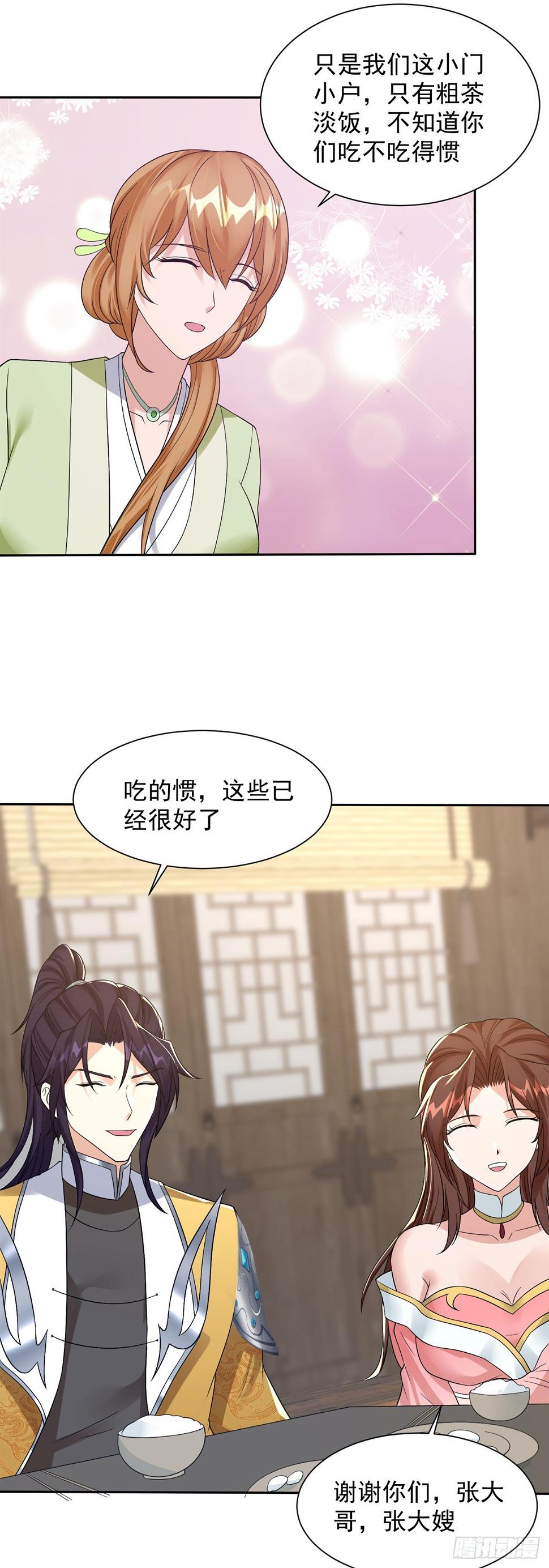 喜提坐骑30