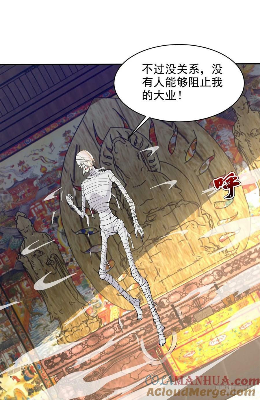 再次复活30