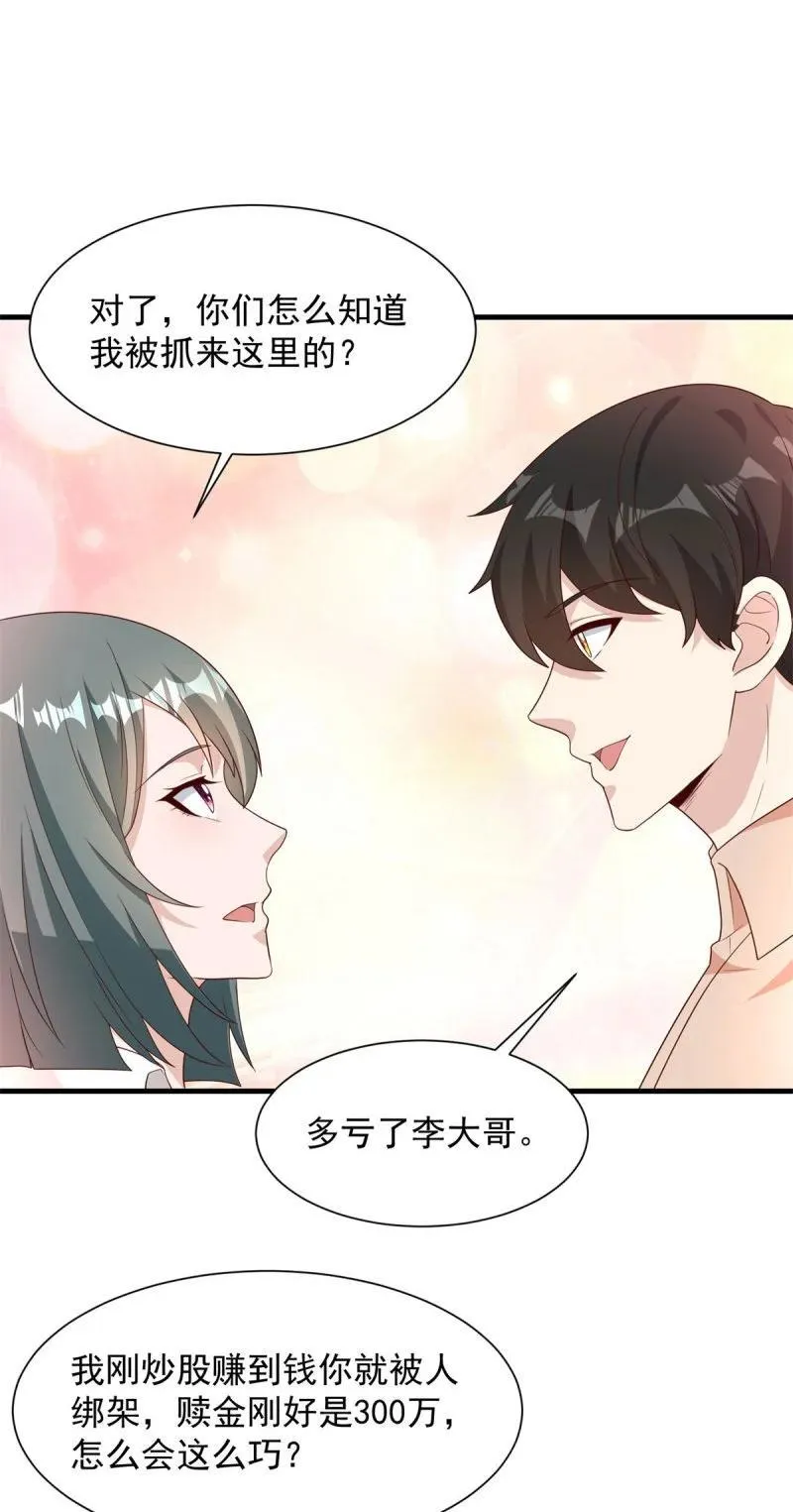 621 以牙还牙3