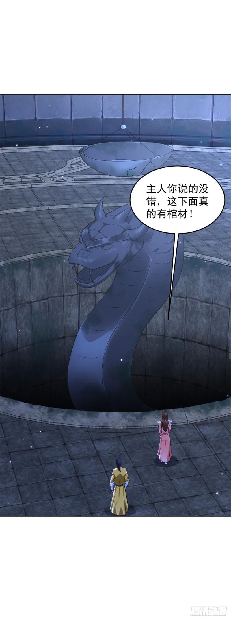 沙漠之神4