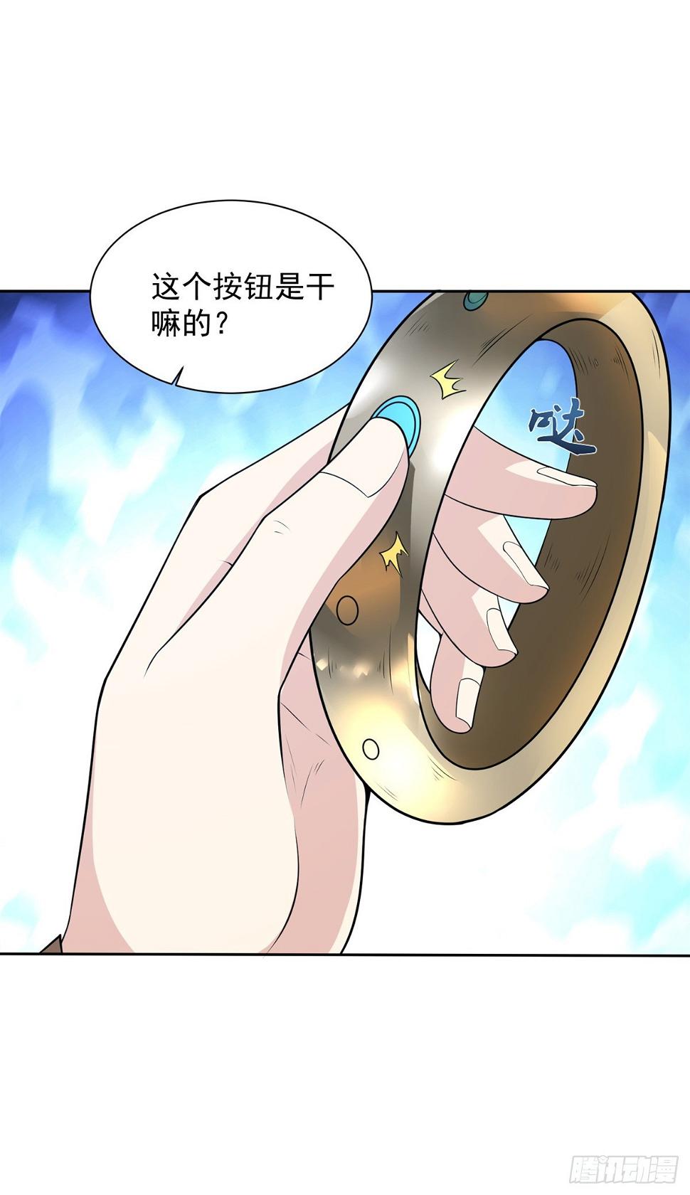 喜提坐骑7