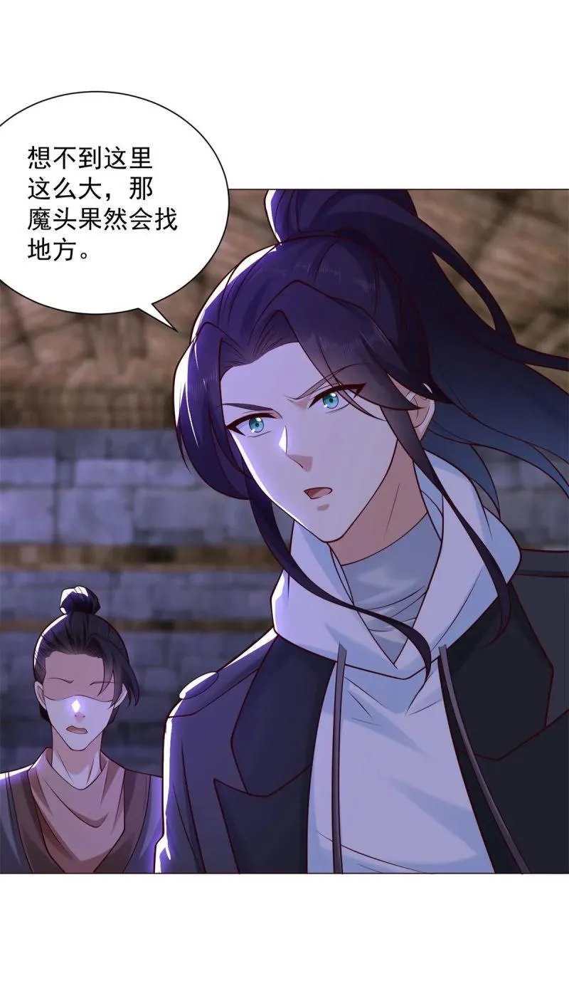 634 分头行动3