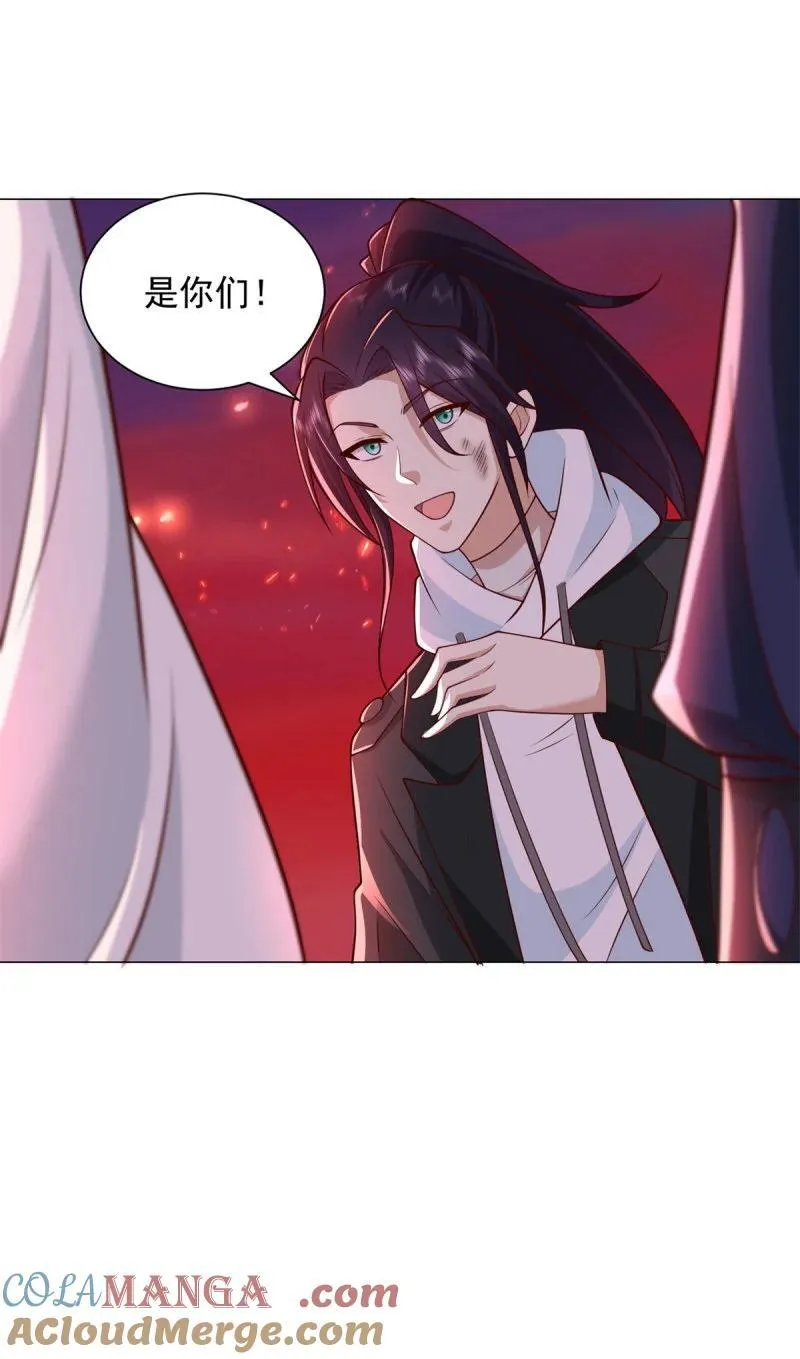 630 合力抗敌20