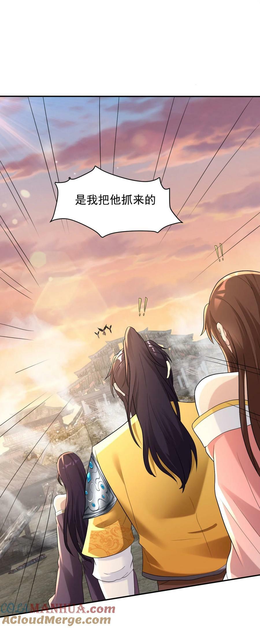 579 兄弟再见30