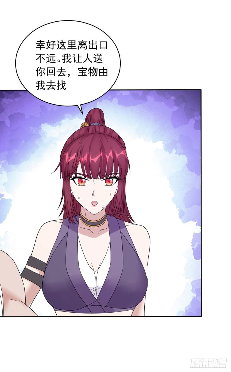 戳到心巴24