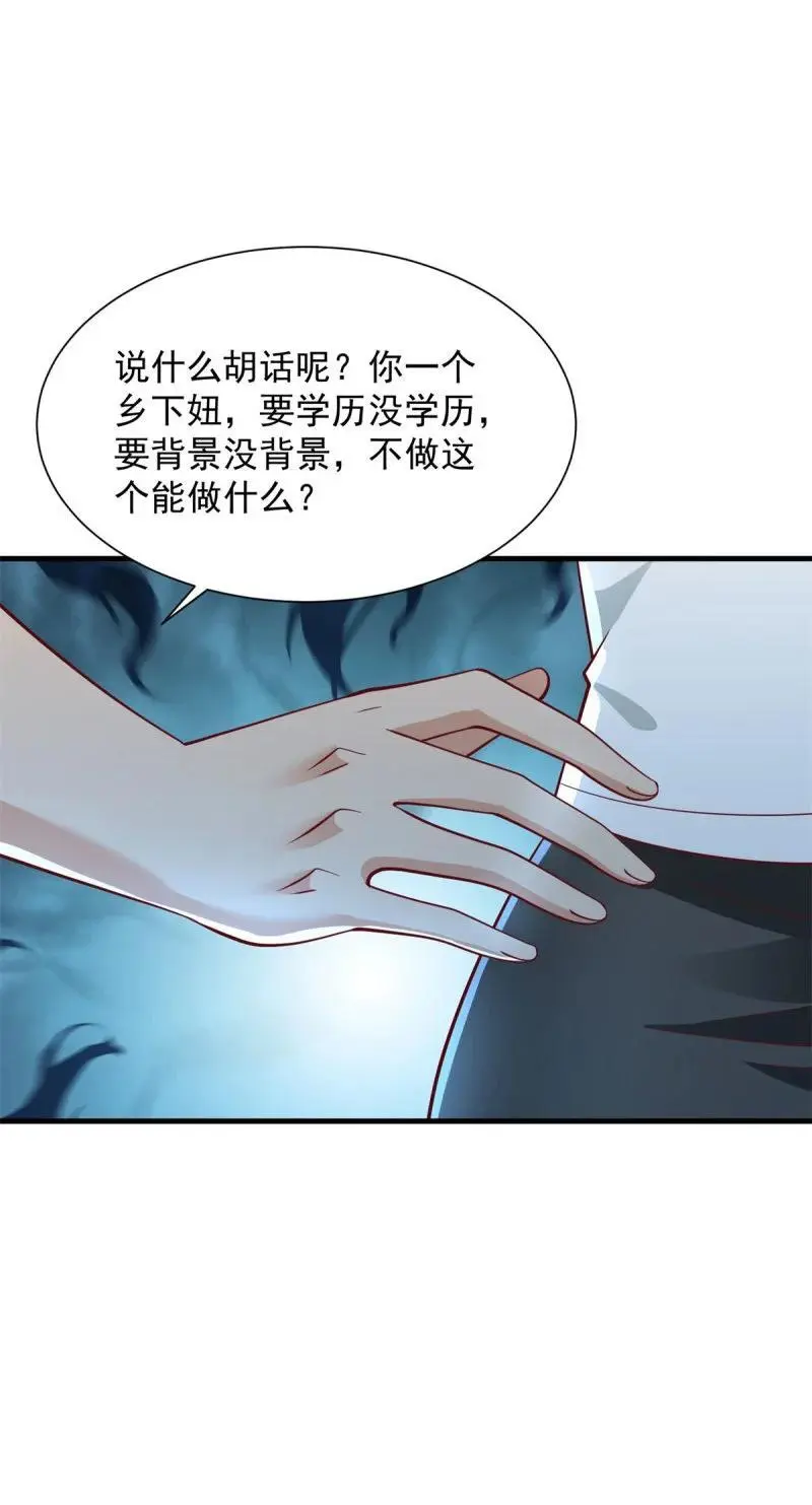 604 隔壁老王31
