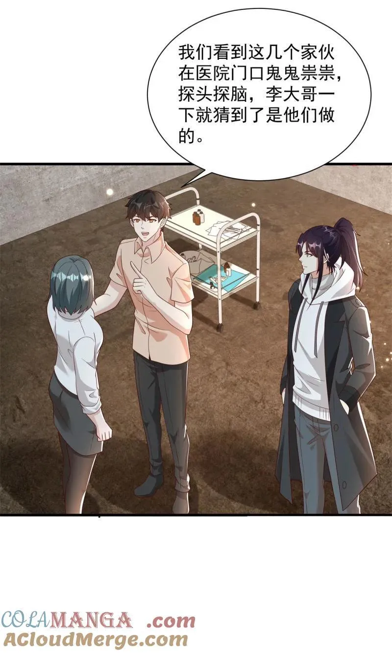621 以牙还牙6