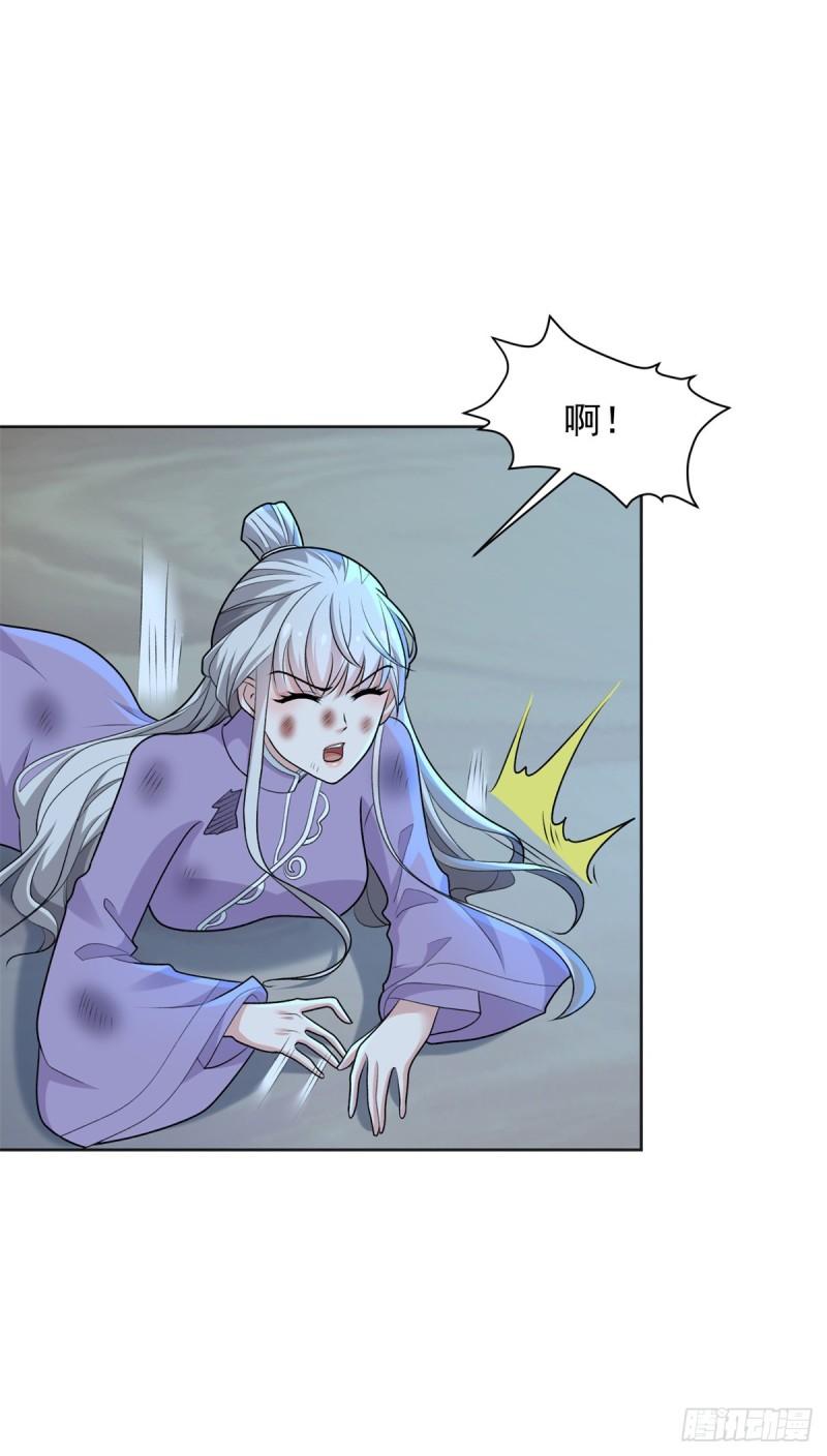 百人斩与黑魔法师1