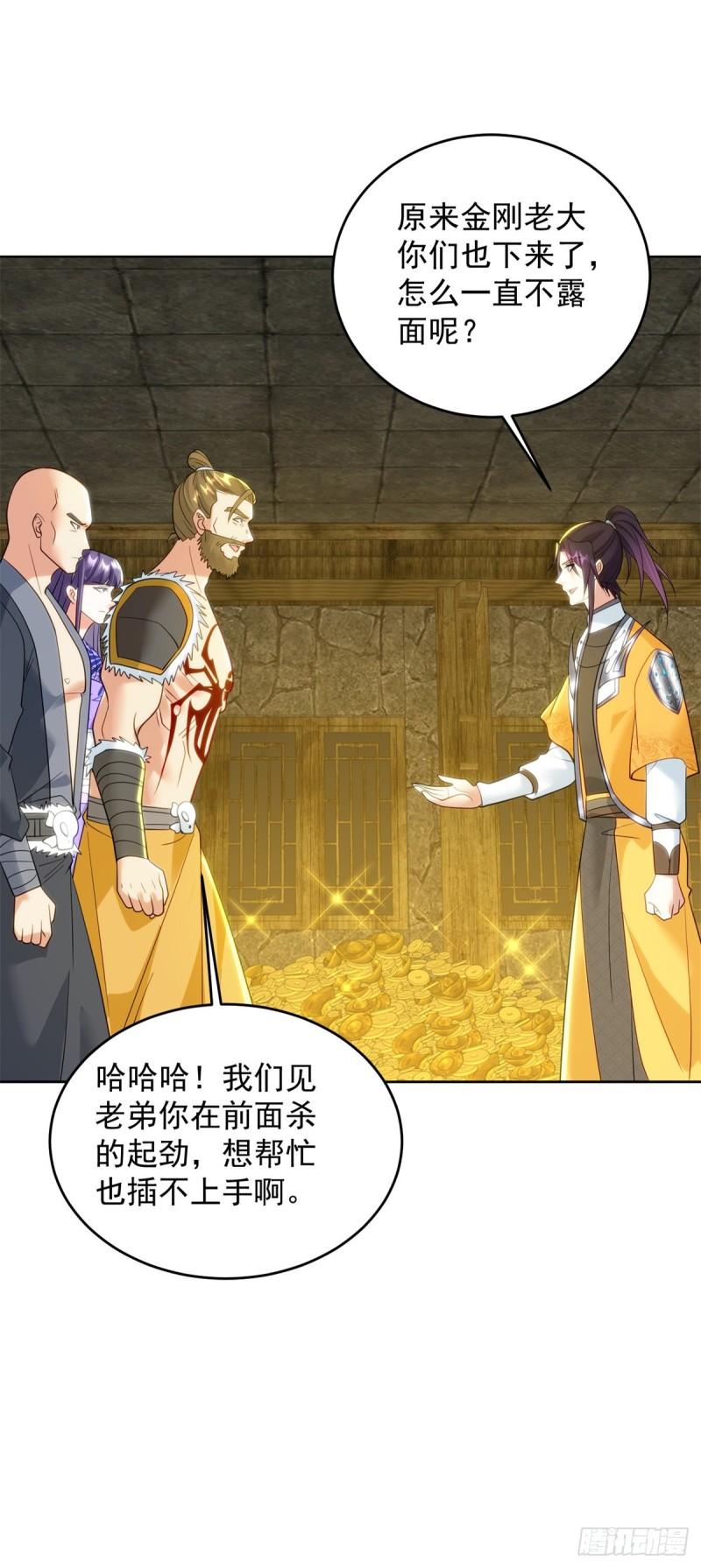 冥河之神35