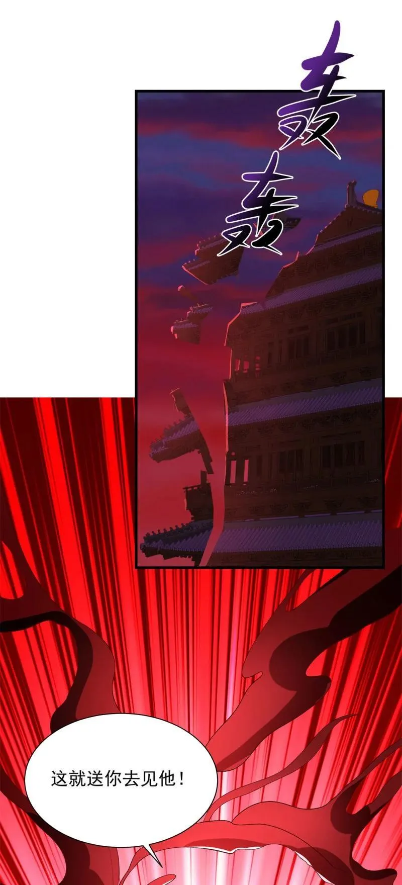 629 都灵之死23