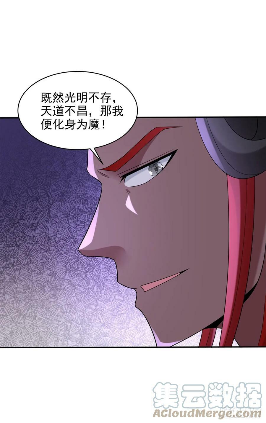 鲜血大帝32