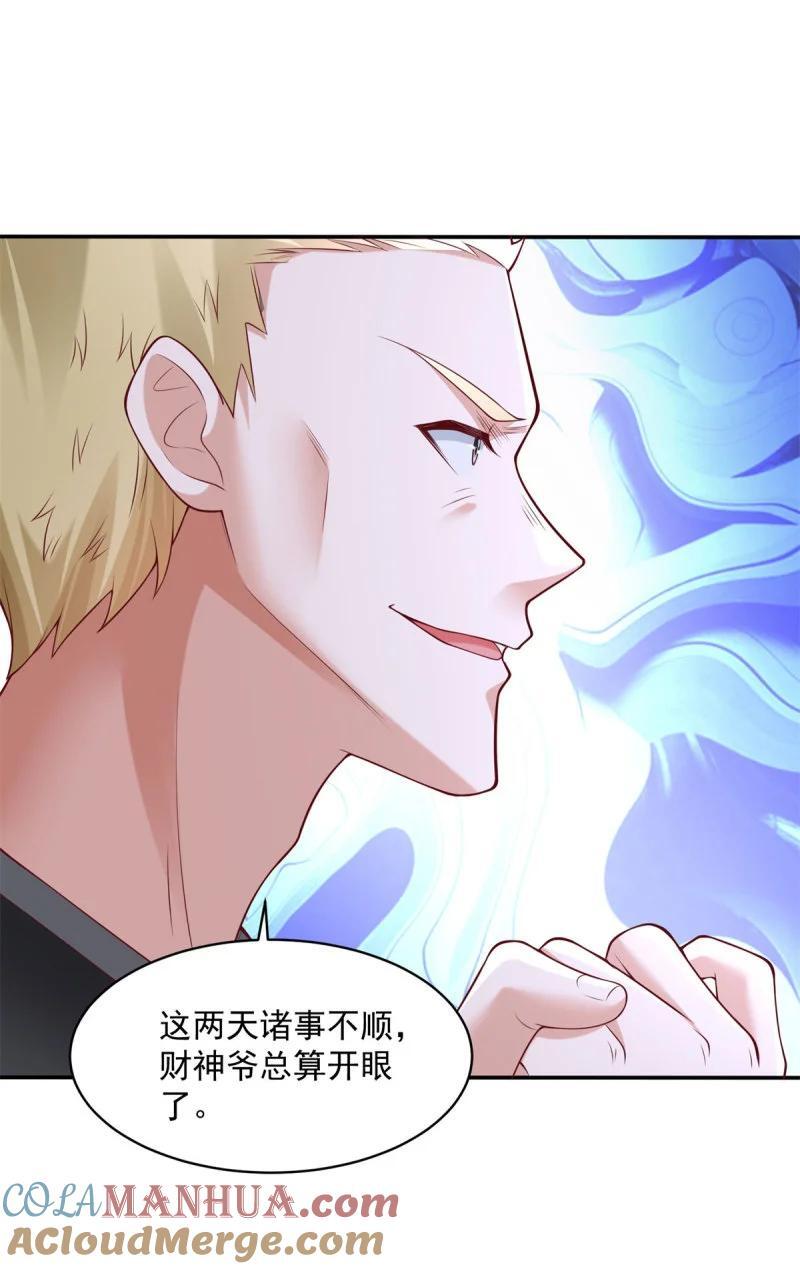 600 业务挺宽4