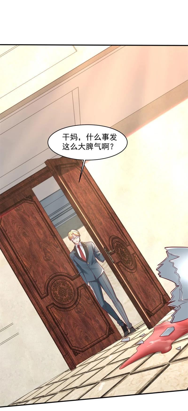 599 幕后操作11