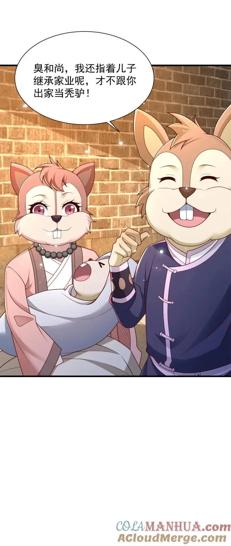 603 灵石26