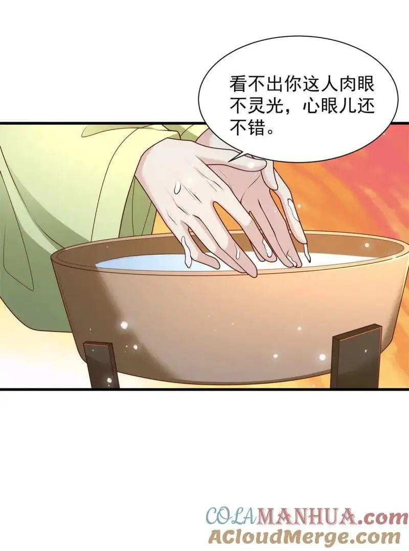 603 灵石28