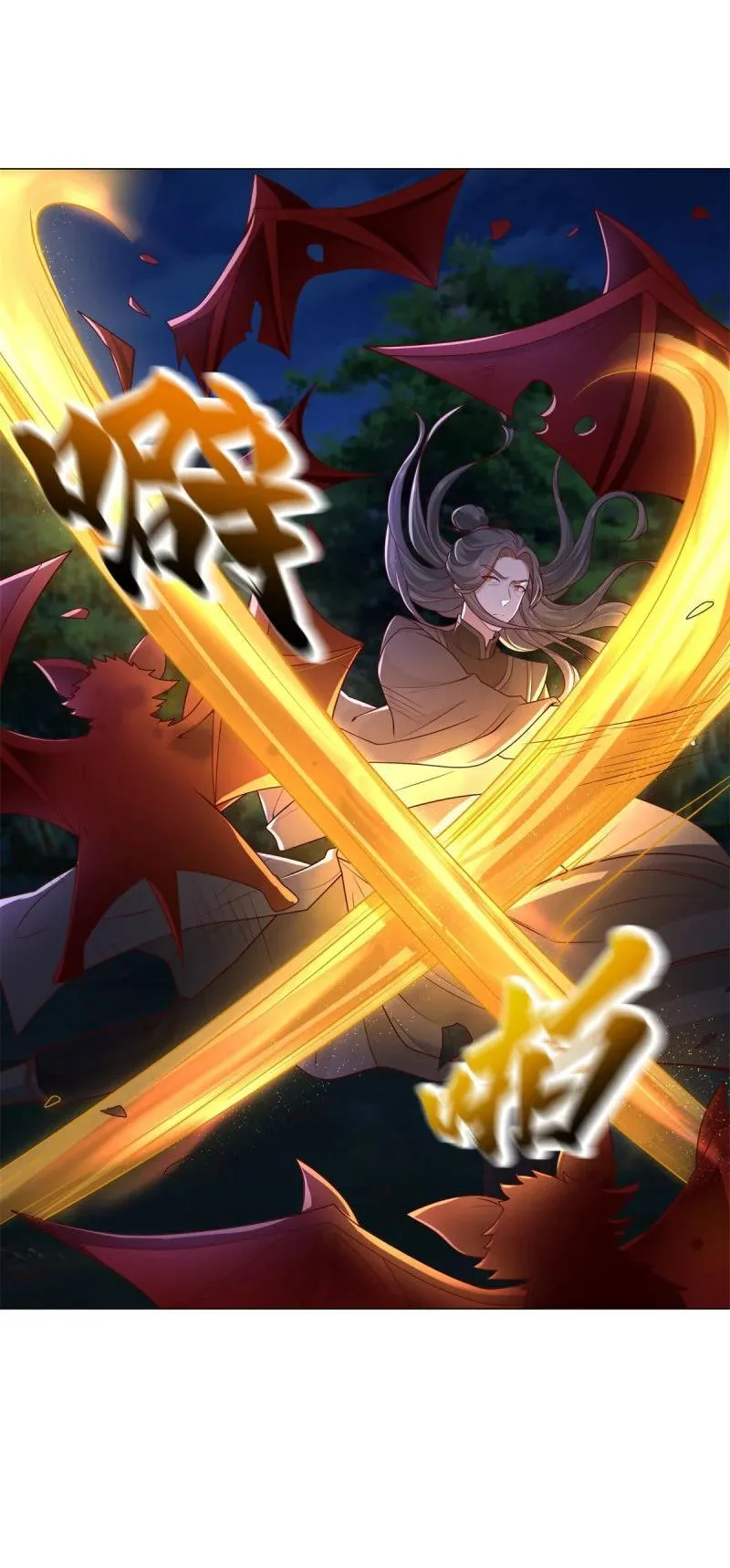 633 废都降魔17