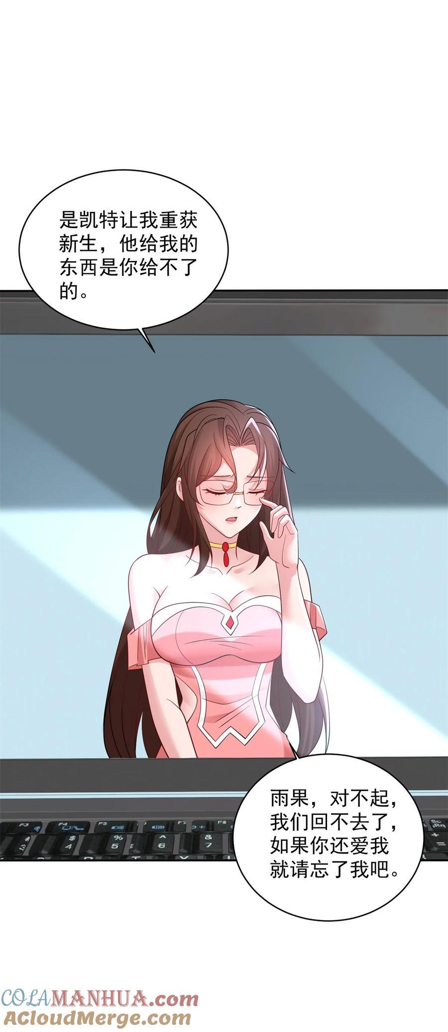 595 忘了我吧26