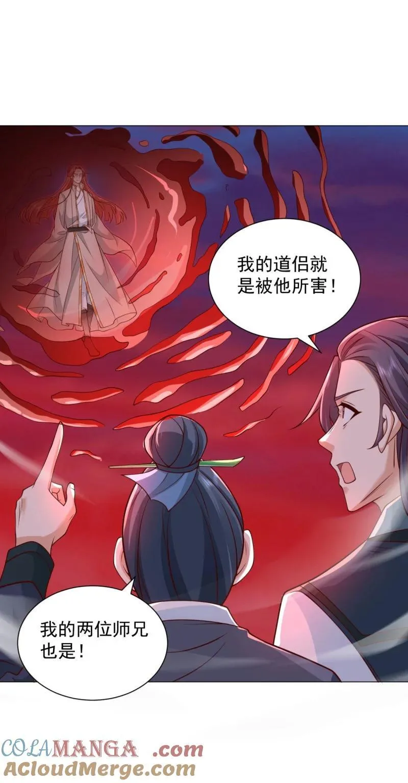 630 合力抗敌26