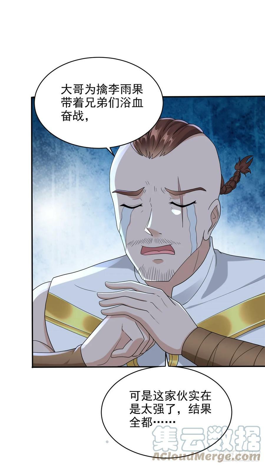 智入行宫18