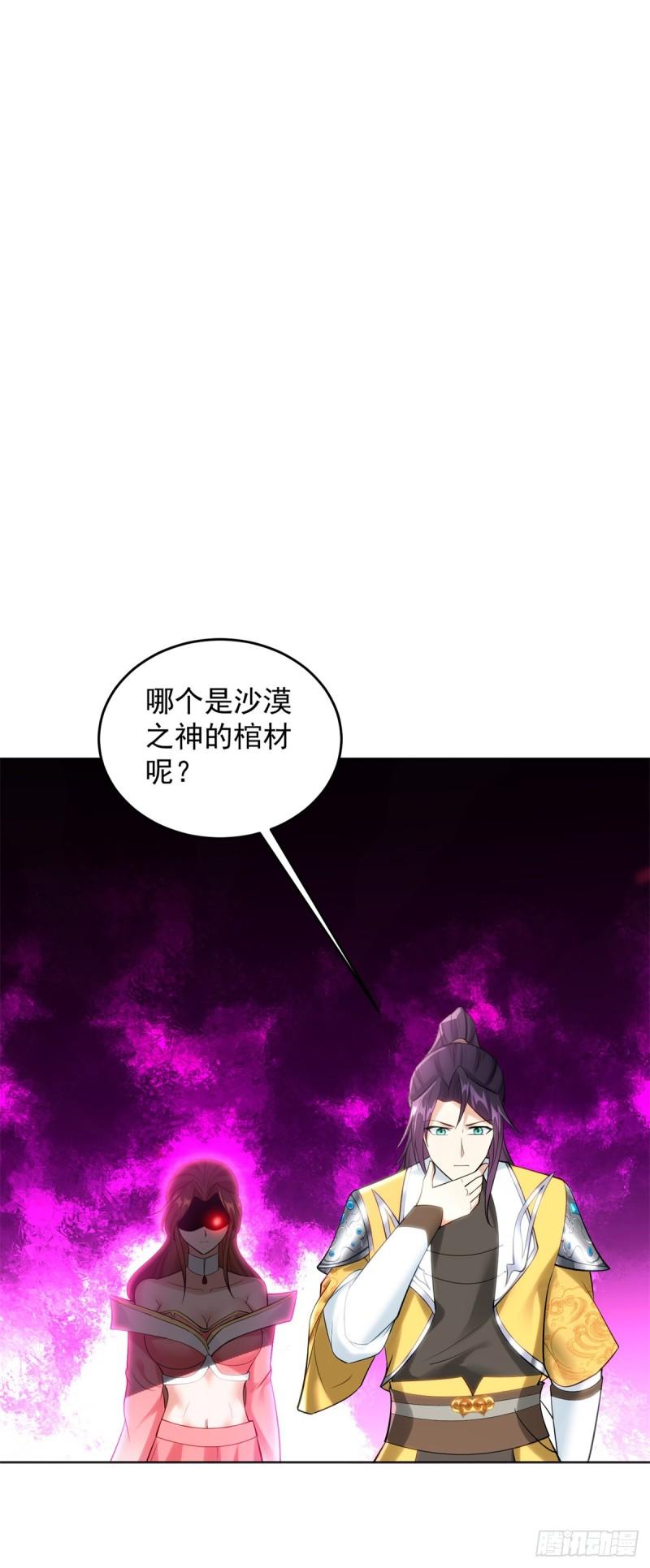 沙漠之神15
