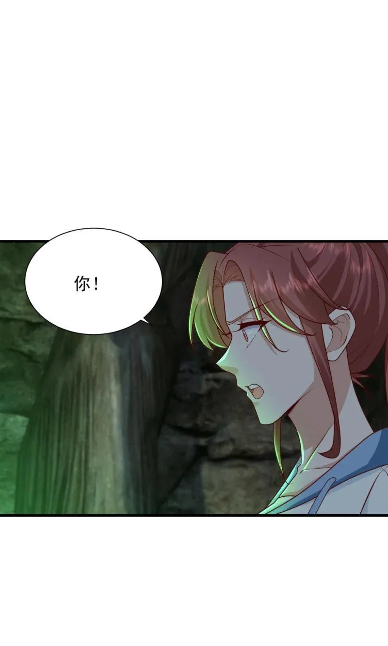 626 晚节不保11