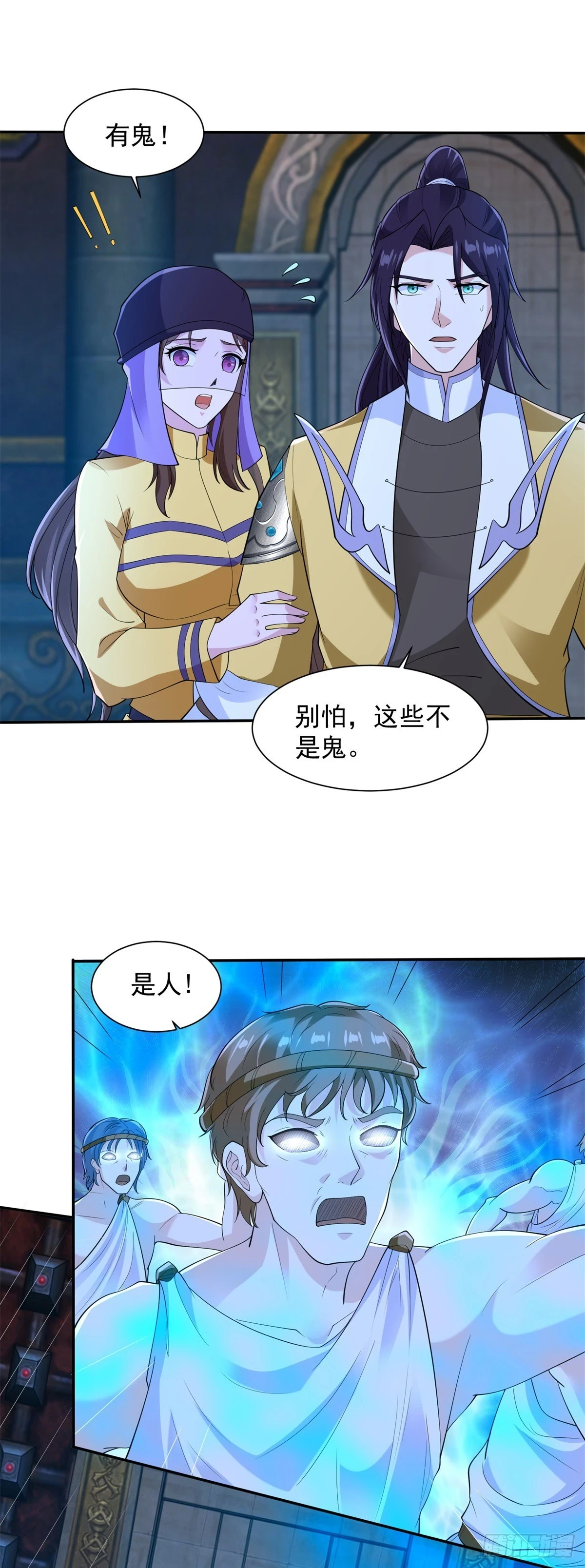 风暴女神1