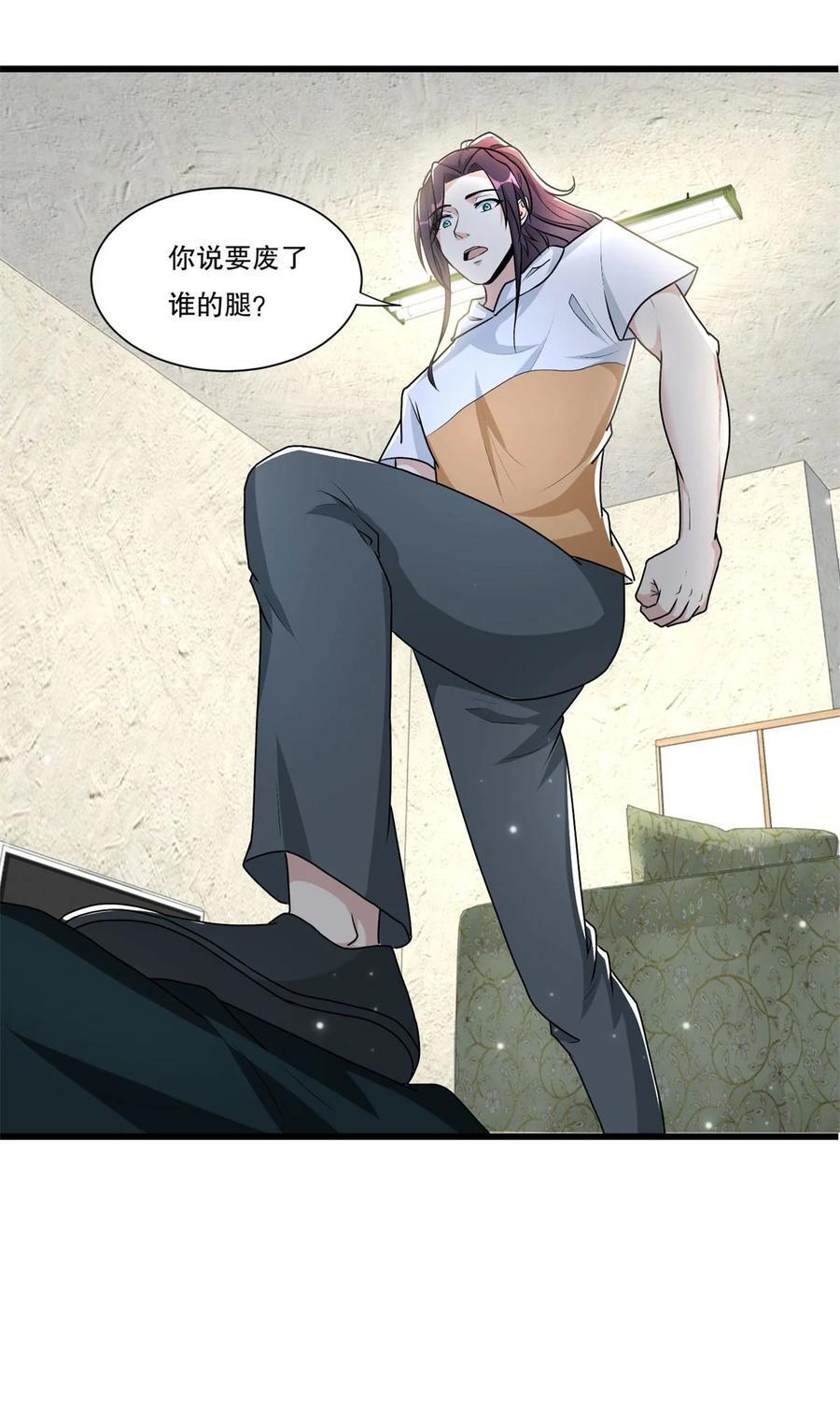 590 多换几个姿势嘛13