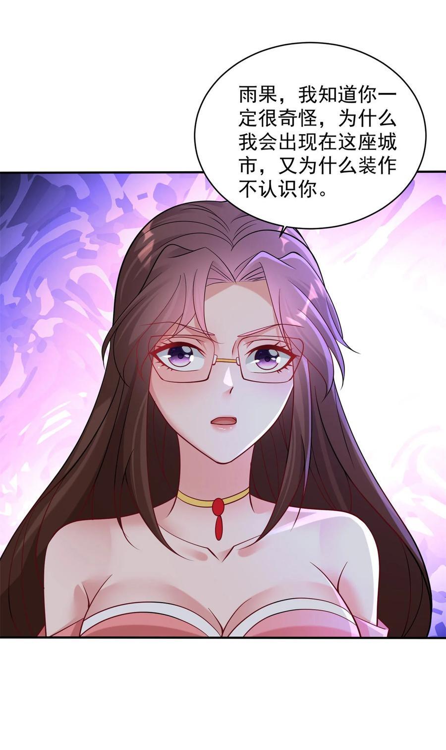 595 忘了我吧21