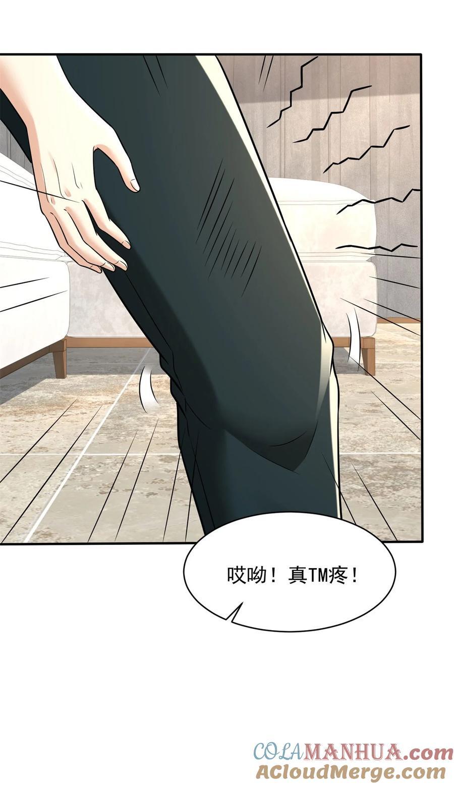 591 小发横财8