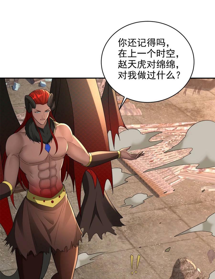 580 我是来阻止你的9