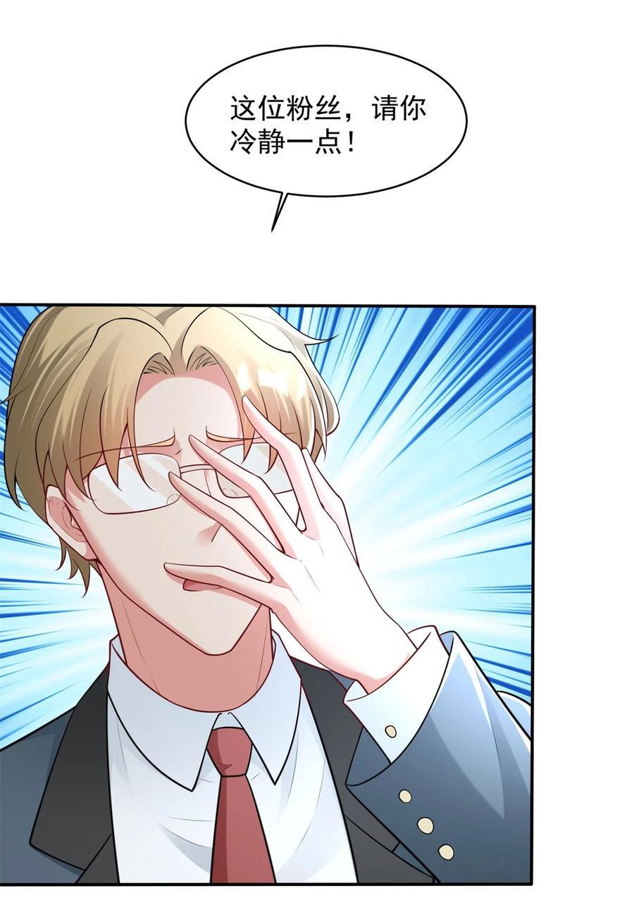 594 大明星黛丽15