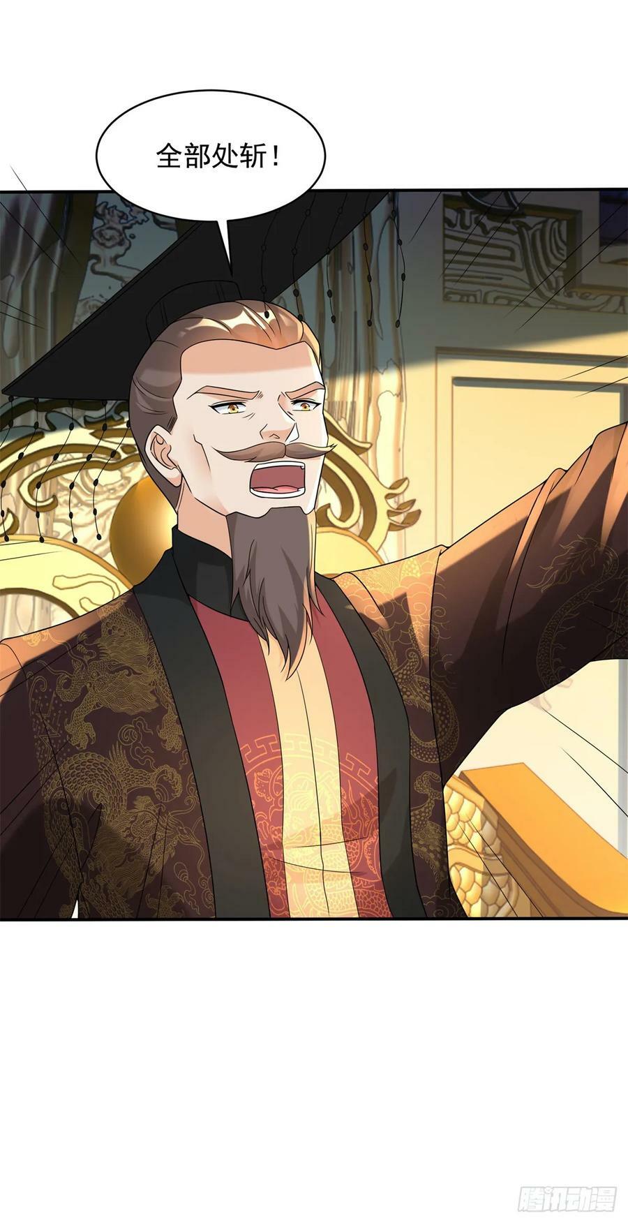 鲜血大帝9