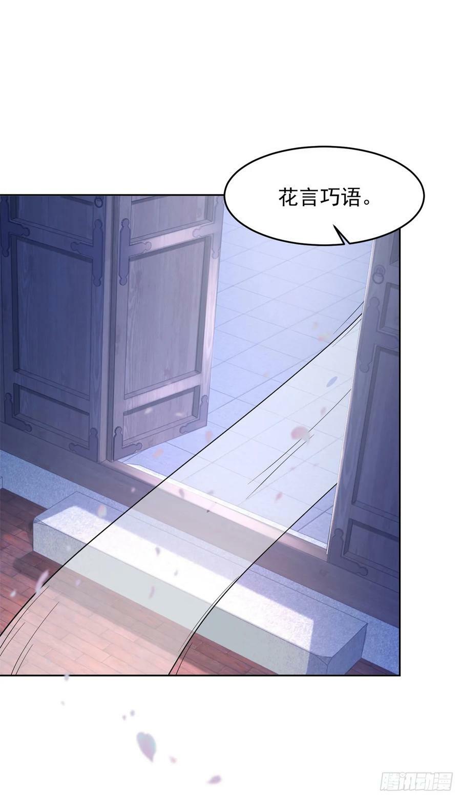 我是替身21