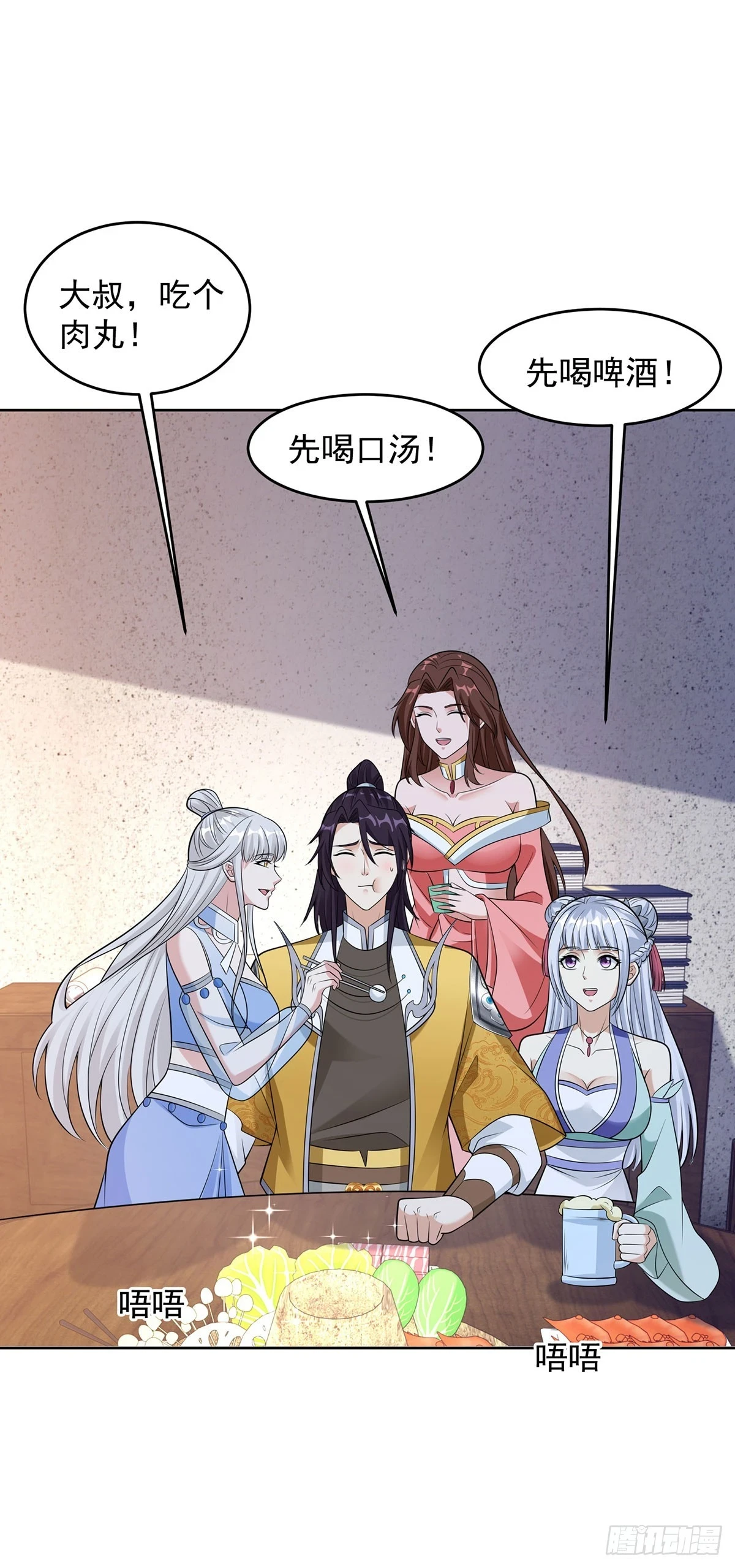 突飞猛进29