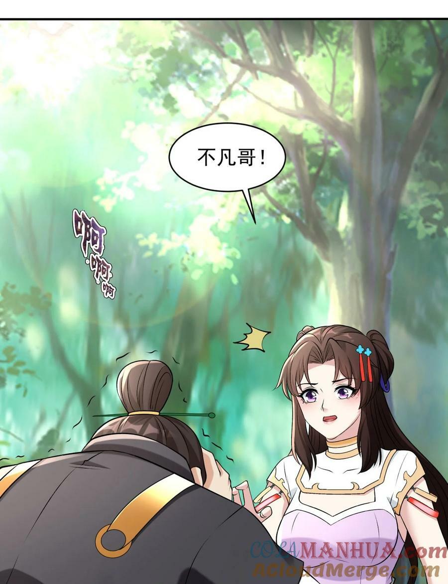 573 这是误会36
