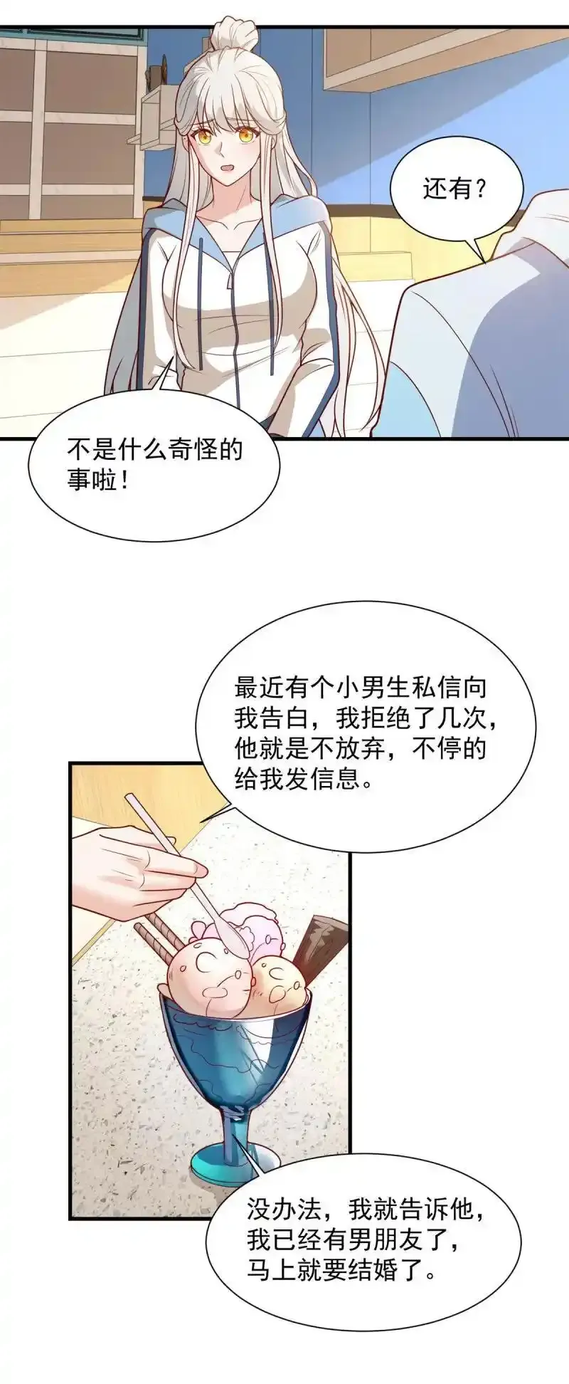 616 网红楚楚23