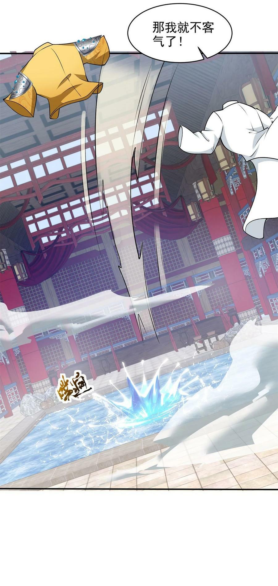 572 记忆回来了7
