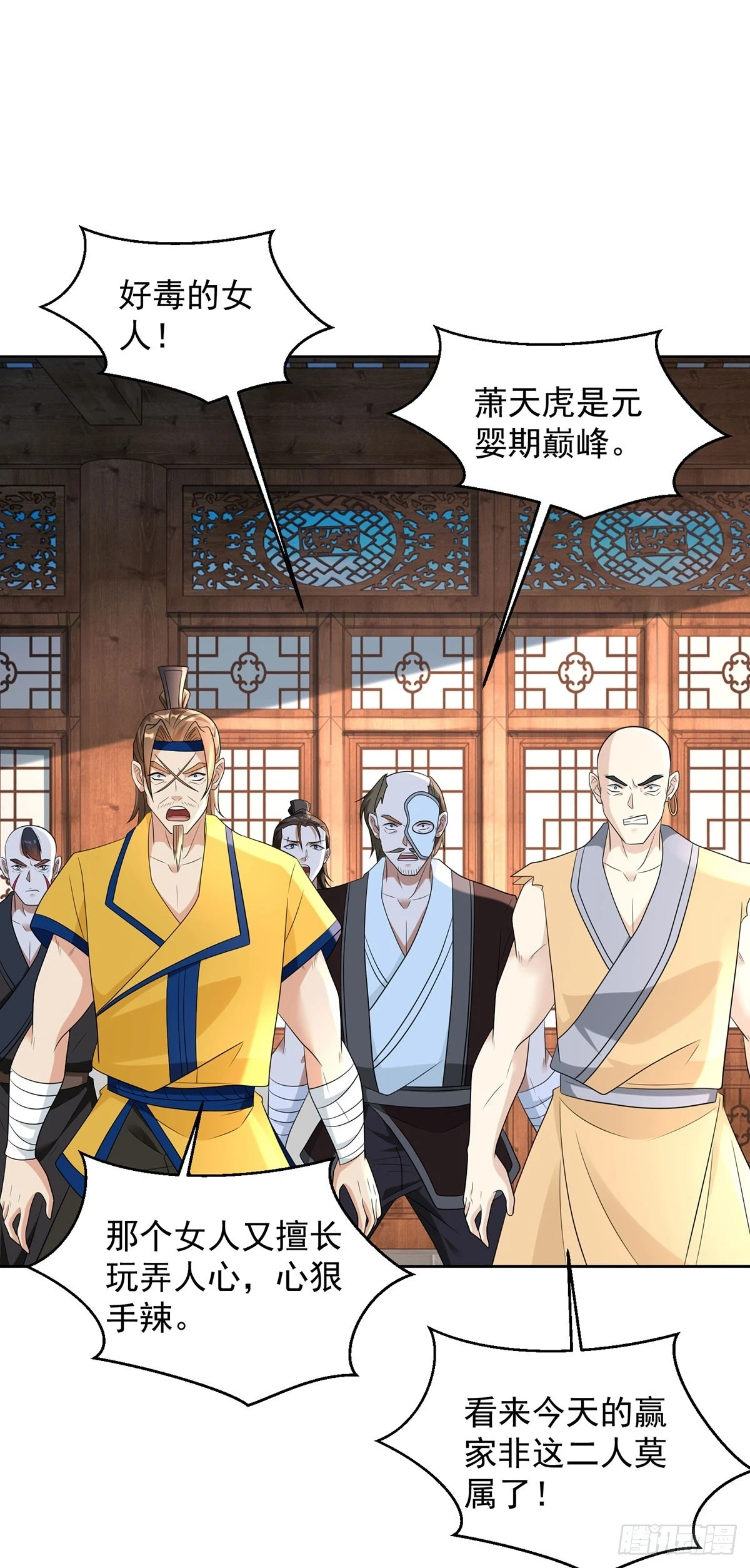 影龙卫16