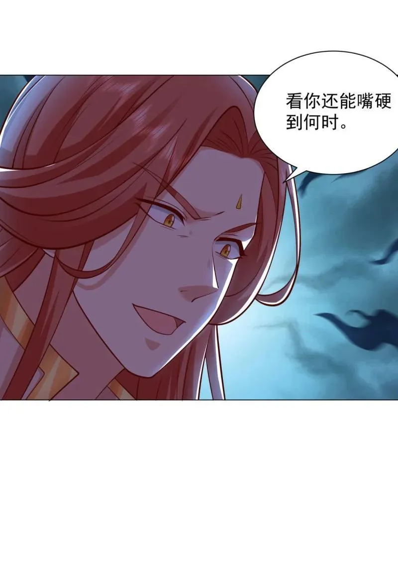 630 合力抗敌15