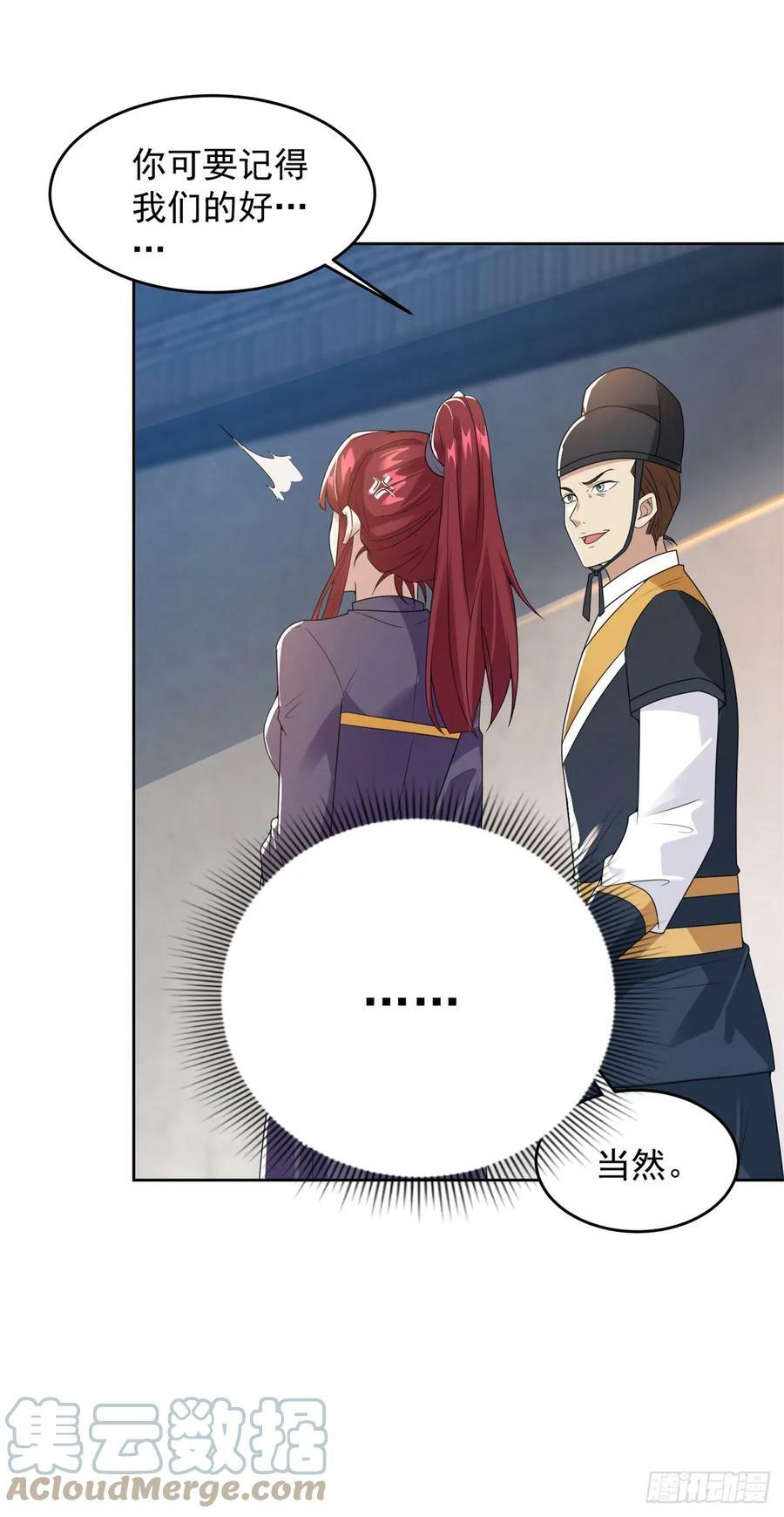行宫劫狱8