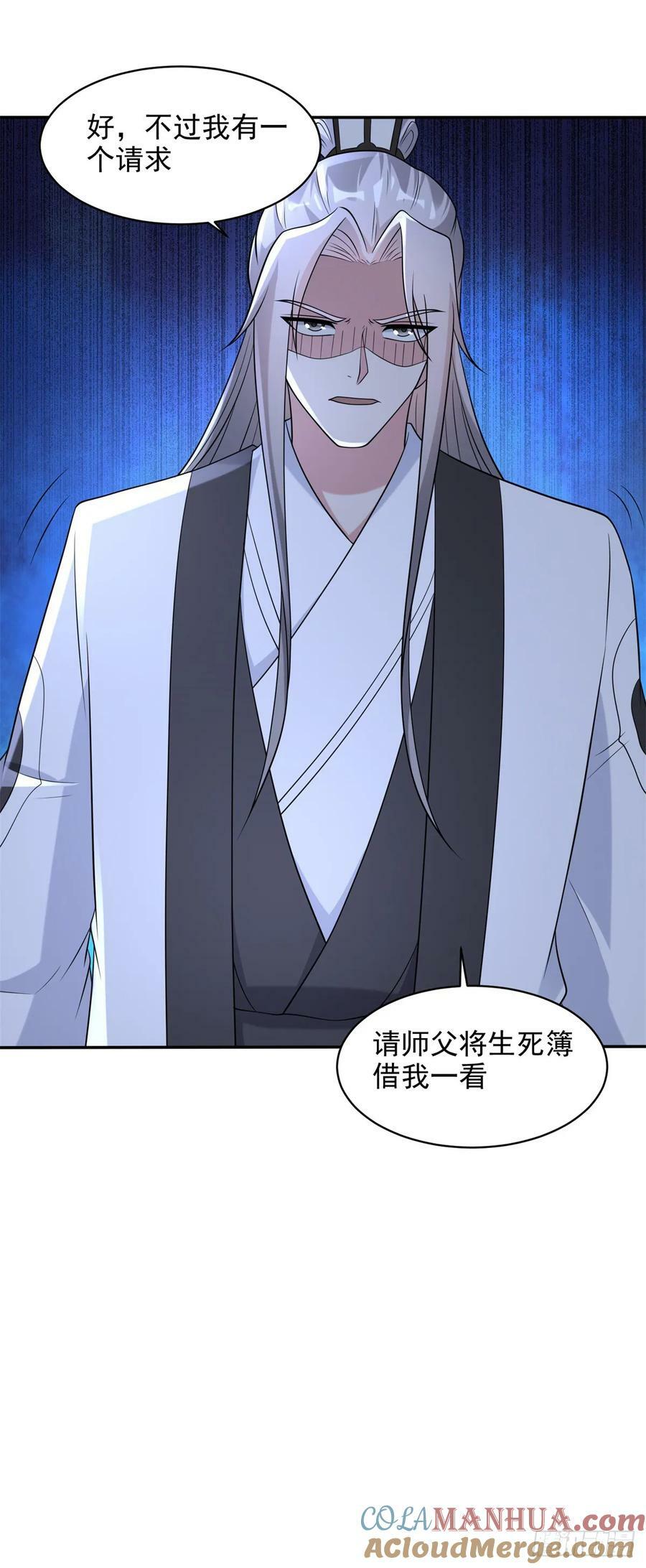一切从头32