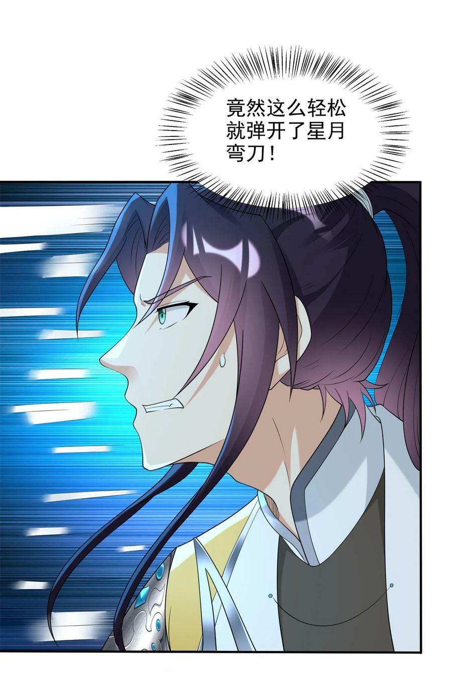 581 四人合体3